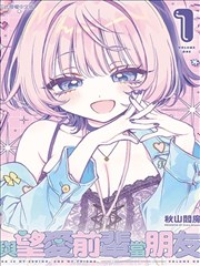 腐漫漫画《山海食肆》封面