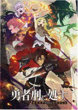 腐漫漫画《我的室友是Alpha》封面