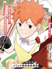 腐漫漫画《告白练习册》封面