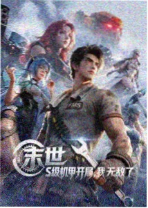 腐漫漫画《深夜便利店》封面