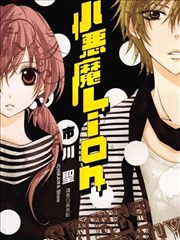 腐漫漫画《雨季不再来》封面